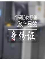 了解二维码91香蕉视频黄片下载标签