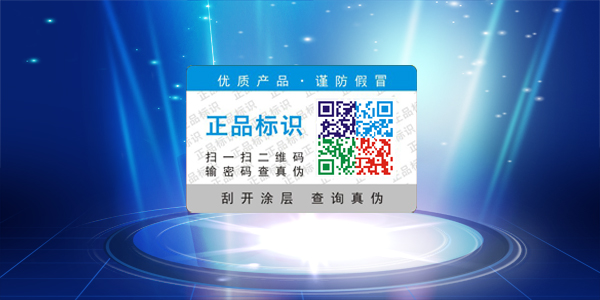 不干胶91香蕉视频黄片下载标签