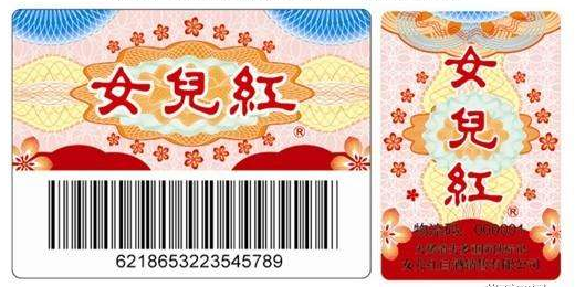 新产品定做91香蕉视频黄片下载标签的好处多?