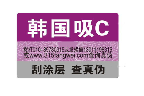 保健品91香蕉视频黄片下载标签的必要性,中老年人福音