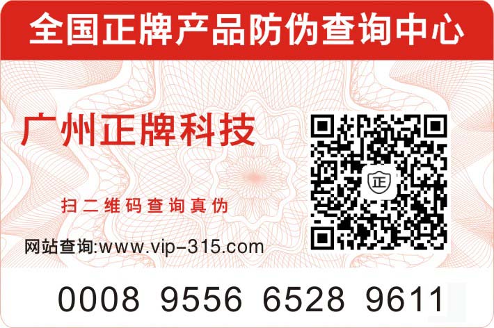 全国香蕉视频APP免费产品91香蕉视频黄片下载查询中心