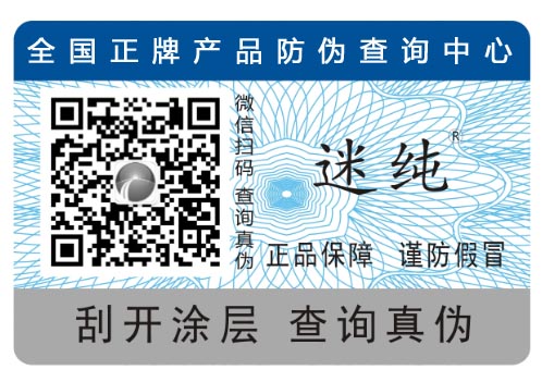 化妆品91香蕉视频黄片下载标签帮助您