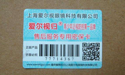 91香蕉视频黄片下载标签400电话查询怎么定做，91香蕉视频黄片下载怎么查询？
