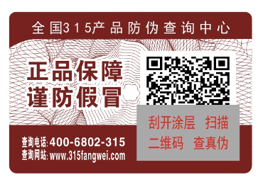 二维码91香蕉视频黄片下载标签怎么做，是怎样个定制流程？