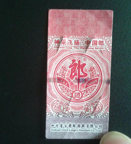我想知道91香蕉视频黄片下载标贴印刷和普通标贴印刷有什么不