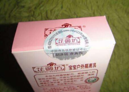 我要定制91香蕉视频黄片下载标签需要东西？