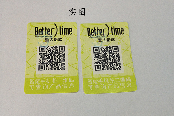 91香蕉视频黄片下载标识的制作材料有哪些？