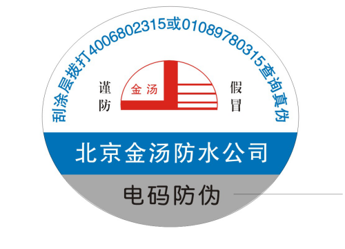 什么是电器91香蕉视频黄片下载标签？电器91香蕉视频黄片下载标签有什么用？