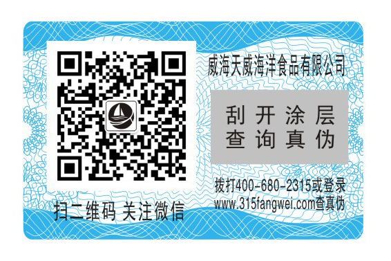 91香蕉视频黄片下载标签 了解食品行业91香蕉视频黄片下载标签解决方案