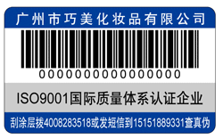 化妆品91香蕉视频黄片下载标签 了解化妆品91香蕉视频黄片下载标签解决方案