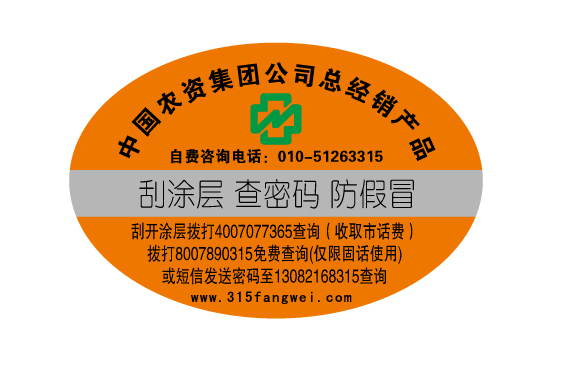 91香蕉视频黄片下载标识制作有哪些优势?