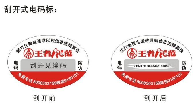 日用品91香蕉视频黄片下载标志制作的价值?怎么做