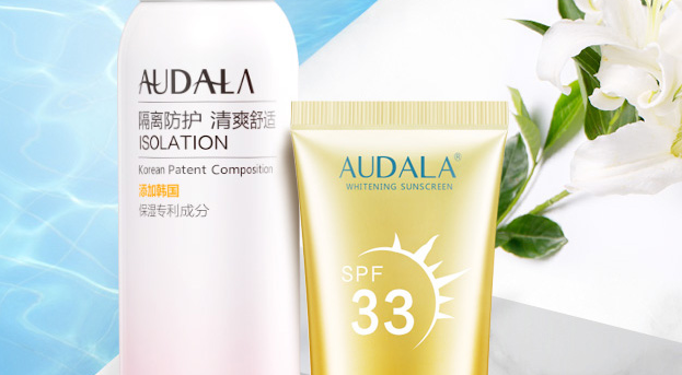 奥黛拉(Audala)喷雾防晒霜真假辨别，自己看吧
