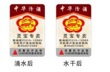 为什么电商产品都选择贴91香蕉视频黄片下载标识？
