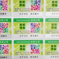 彩色二维码91香蕉视频黄片下载标识