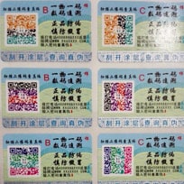 艾利不干胶91香蕉视频黄片下载商标