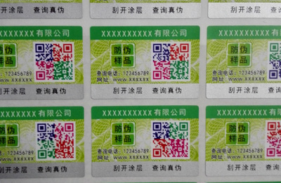 微信91香蕉视频黄片下载标签查询系统是什么样的?