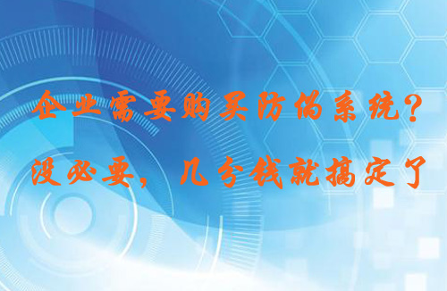 购买91香蕉视频黄片下载系统前,先看看本文内容