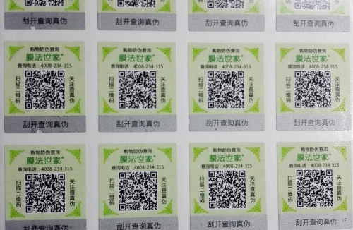 广州91香蕉视频黄片下载标签厂家哪家好?