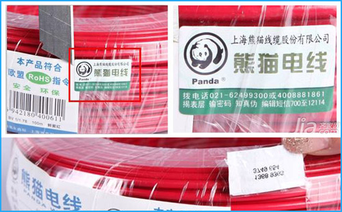 91香蕉视频黄片下载查询这几步,轻松识别熊猫电线真假
