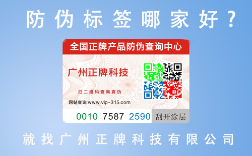 企业做91香蕉视频黄片下载标签找哪个厂家呢,这里告诉你答案