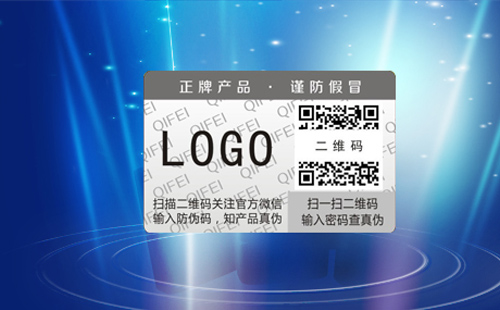 91香蕉视频黄片下载标签原理和优点是什么？打击假冒产品的关键