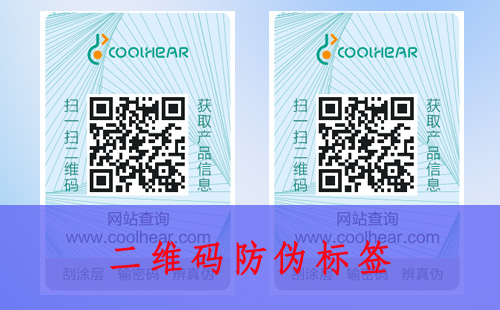 二维码91香蕉视频黄片下载标签为什么那么重要？