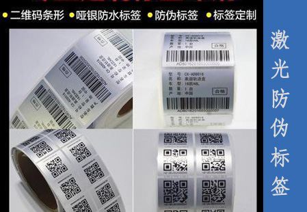 如何辨别不干胶91香蕉视频黄片下载标签的质量