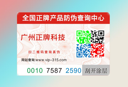 二维码91香蕉视频黄片下载标签的优点有哪些？你还不知道吧