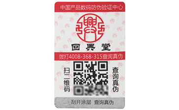 二维码91香蕉视频黄片下载标签制作靠的是什么?需要注意了
