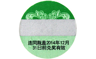 千杯复来,红酒91香蕉视频黄片下载营销系统