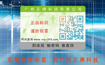 茶叶91香蕉视频黄片下载标签所具备的优势和特点有哪些