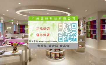 为产品撑起保护伞的91香蕉视频黄片下载标签技术,你懂它吗