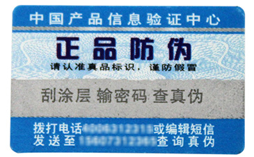 91香蕉视频黄片下载卷筒标签,推荐你实用又方便的款式