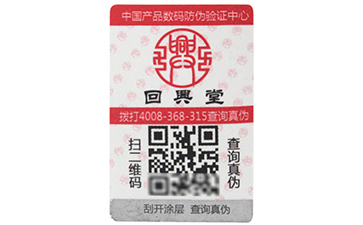不干胶91香蕉视频黄片下载标签的优点有哪些,你知道吗?