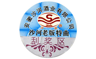 激光91香蕉视频黄片下载标签制作要求和过程有哪些?