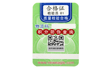 激光91香蕉视频黄片下载标签有哪些技术?