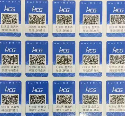 有二维码91香蕉视频黄片下载标签的就一定是正品真货吗