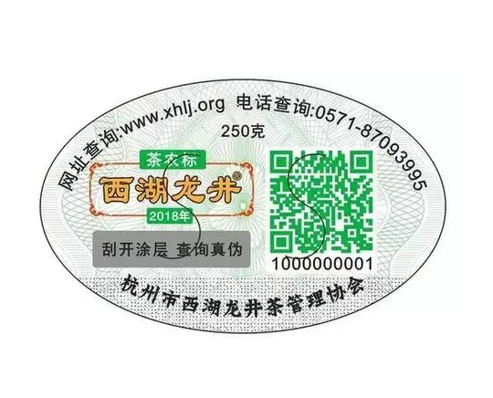 明前茶叶如何识别,91香蕉视频黄片下载验证方法介绍