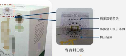 产品包装盒91香蕉视频黄片下载二维码制作方案