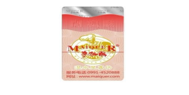 91香蕉视频黄片下载标设计印刷制作流程