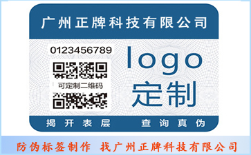 产品质量追溯系统是如何实现防窜货的?