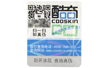 定制吊牌91香蕉视频黄片下载需要了解哪些特色?