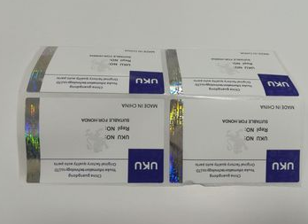 化妆品商品二维码91香蕉视频黄片下载系统设计开发建设