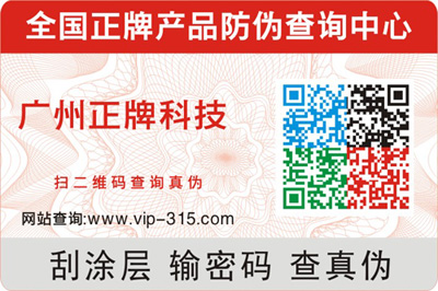 可变彩色二维码91香蕉视频黄片下载标签（揭开可变二维码91香蕉视频黄片下载标签技术）