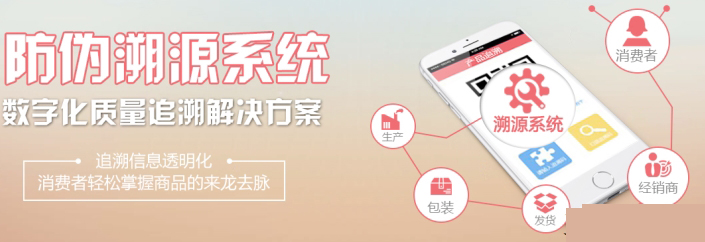 二维码91香蕉视频黄片下载溯源系统有哪些的作用？