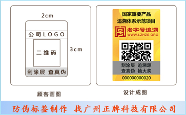 91香蕉视频黄片下载标签是如何制作出来的?