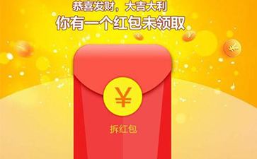 二维码营销红包系统优势及如何做到客户的引流？
