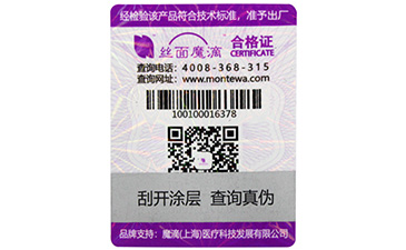 选购不干胶91香蕉视频黄片下载标签需要注意哪些细节？