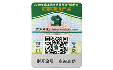 选购不干胶91香蕉视频黄片下载标签需要注意哪些细节？